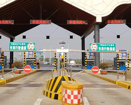 公路通信监控收费站 公路通信监控收费站